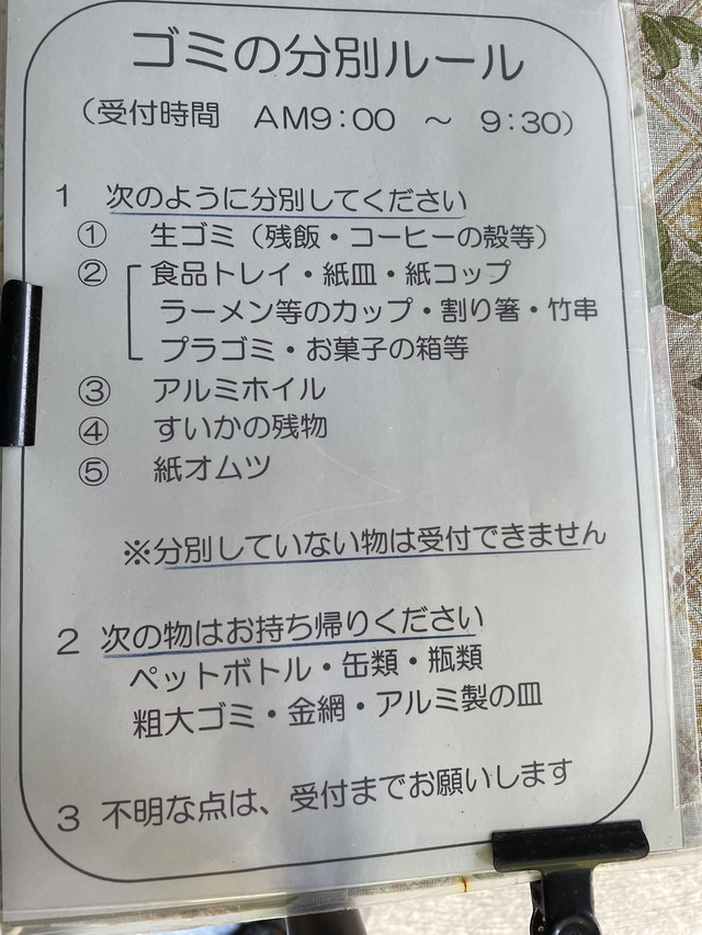 【夏休み】青木湖のカヤックキャンプ&白馬滞在【仕事したくない】 【夏休み】青木湖のカヤックキャンプ&白馬滞在【仕事したくない】