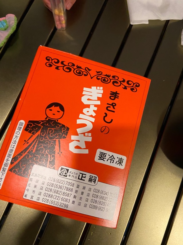 【No13】お彼岸三連休 出会いの鹿沼キャンプ♪ (前半) 【No13】お彼岸三連休 出会いの鹿沼キャンプ♪ (前半)