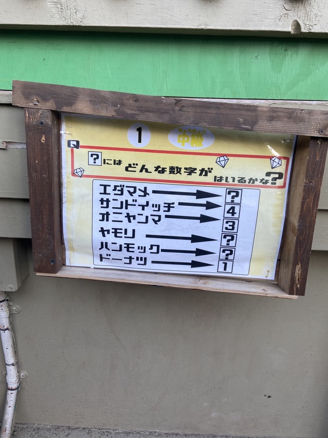 【ふるさと納税活用】キャンプアンドキャビンズ 秋のキャビン泊 【ふるさと納税活用】キャンプアンドキャビンズ 秋のキャビン泊