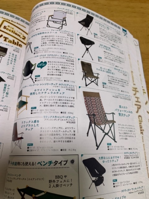 優しい月明りにつつまれたい~ 夏幕検討中 優しい月明りにつつまれたい~ 夏幕検討中