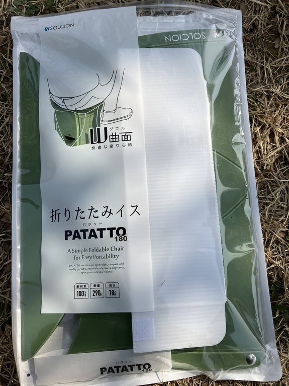 公園ランチ 公園ランチ