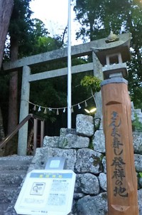 熊野古道伊勢路（本宮道）　花の窟～志古～請川　前半