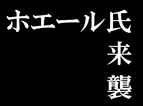42回目釣行記