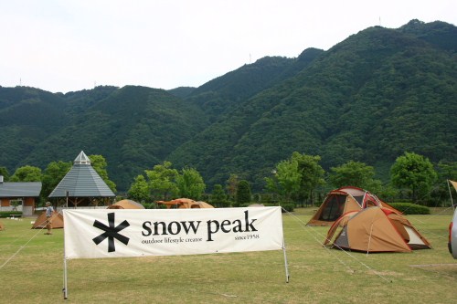 SNOW PEAK WAY　2009　四国　①