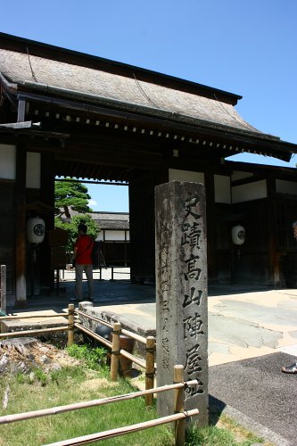 飛騨高山へ~