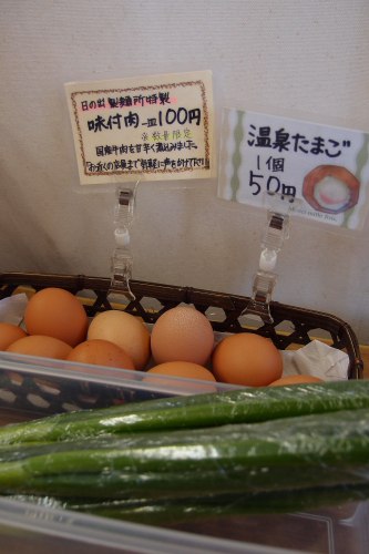 再び、うどん...
