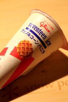 牡蠣キャンの定番