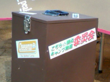 弾丸キャンプ?デビュー