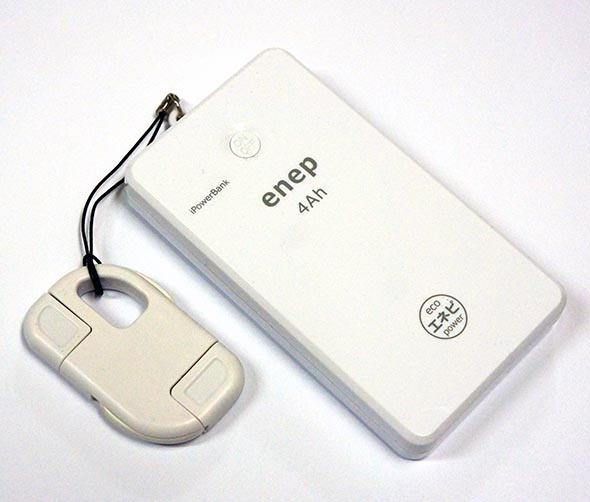iPowerBank enep 4Ah