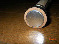 NEW ROD