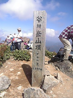 秋の谷川岳②