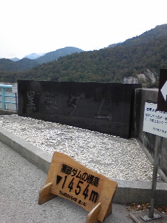紅葉の立山①黒部湖~五色ヶ原~室堂