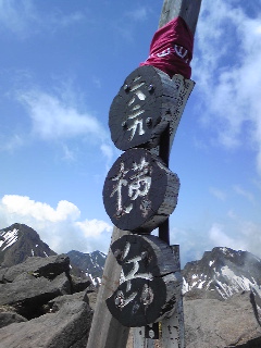 横岳 杣添尾根から②