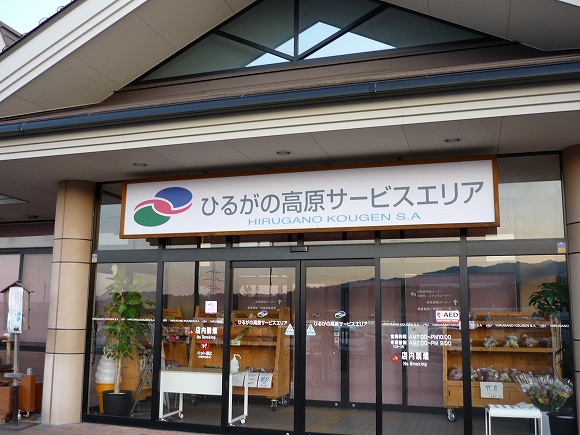 奥飛騨温泉郷オートキャンプ場 その1