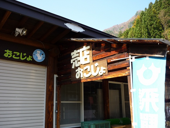 奥飛騨温泉郷オートキャンプ場 その3 場内篇