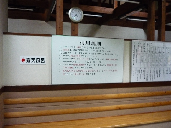 奥飛騨温泉郷オートキャンプ場 その3 場内篇