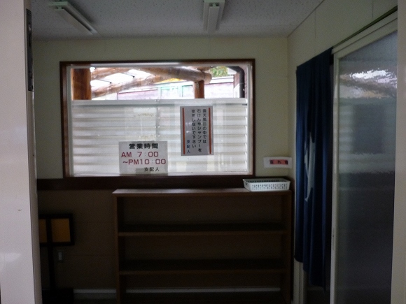 奥飛騨温泉郷オートキャンプ場 その3 場内篇