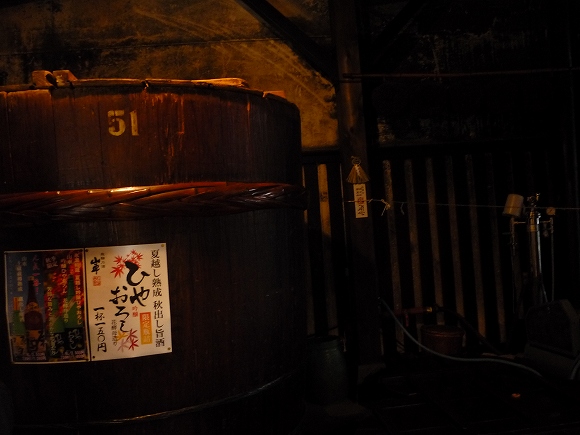 奥飛騨温泉郷オートキャンプ場 その2