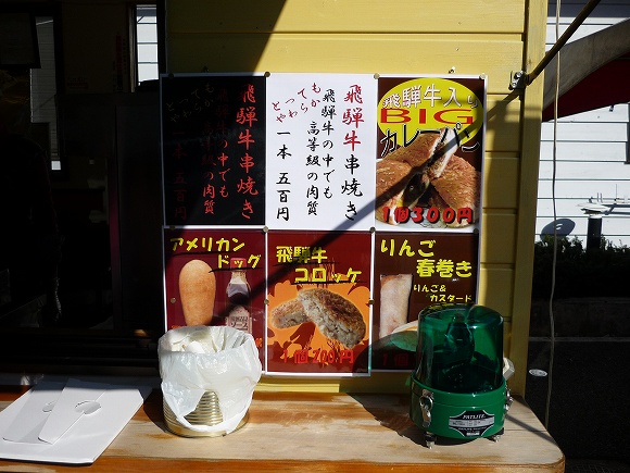 GWカオレキャンプ その1