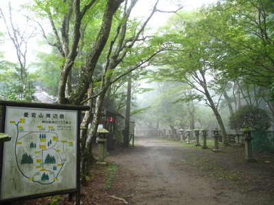 20110827　愛宕山ハイキング