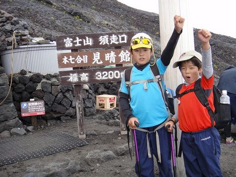 富士登山!出発~山小屋