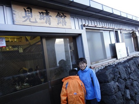 富士登山!山小屋~御来光