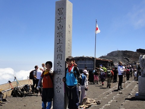富士登山!お鉢巡り