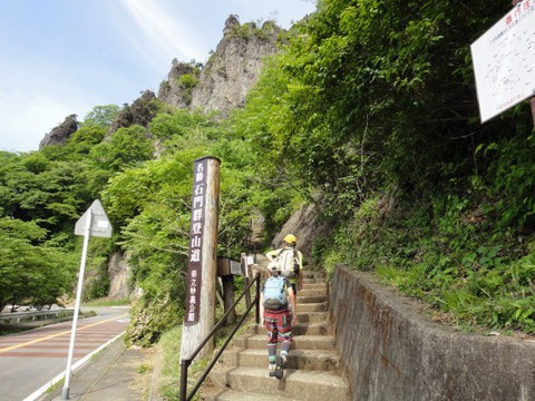 奇岩怪石☆妙義山!-前編-