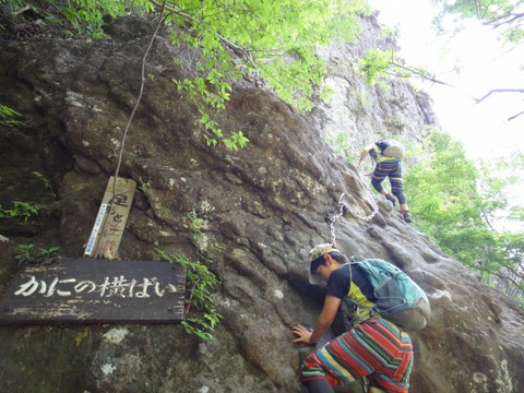 奇岩怪石☆妙義山!-前編-