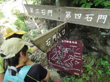 奇岩怪石☆妙義山!-前編-