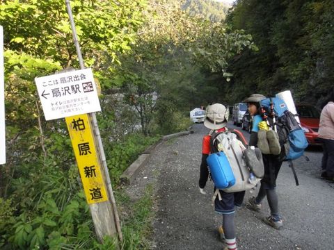 鹿島槍~☆
