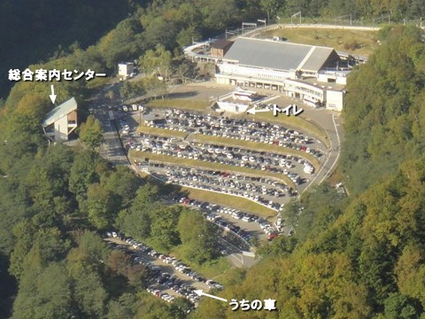 鹿島槍~☆