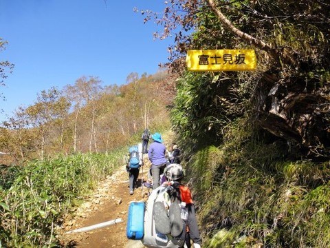 鹿島槍~☆