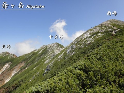 鹿島槍~☆