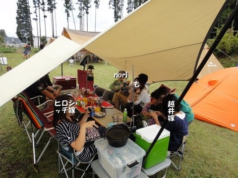 大野路でグルキャン☆