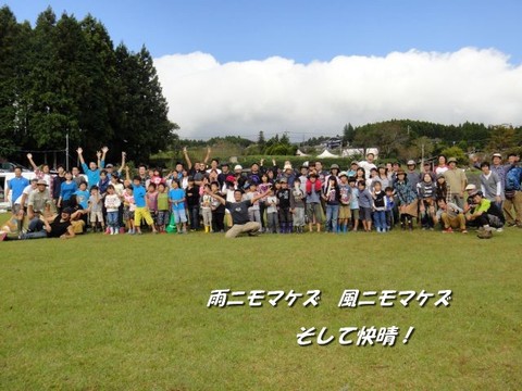 大野路でグルキャン☆