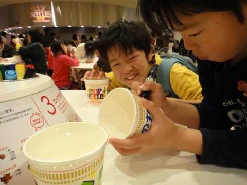 カップヌードルミュージアム!!!