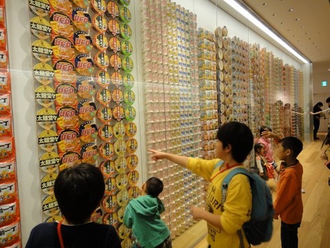 カップヌードルミュージアム!!!
