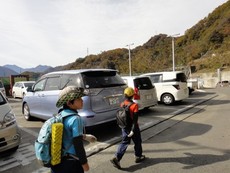 岩殿山!