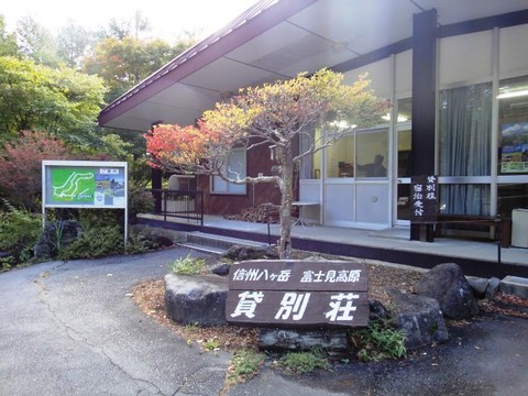 お山なのに・・・台風ドンピシャ(笑)