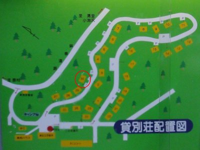 お山なのに・・・台風ドンピシャ(笑)