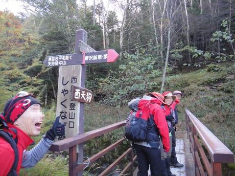 マムラー山行☆天狗岳!