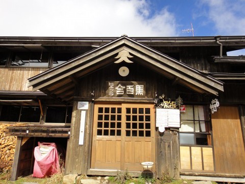マムラー山行☆天狗岳!