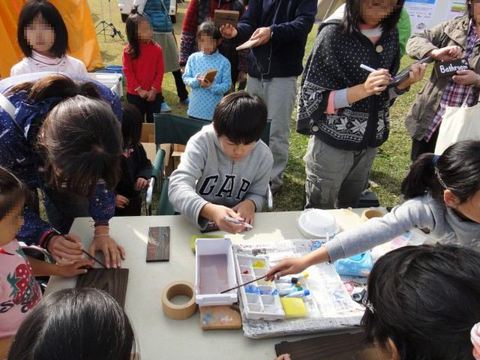 ふもとっぱらでそとあそび!2013-前編-