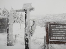 雪の北横岳!前編