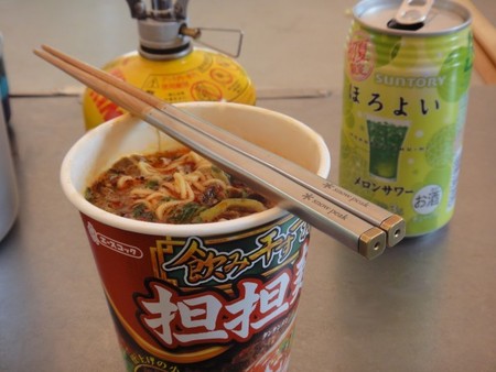 巾着田オフ!