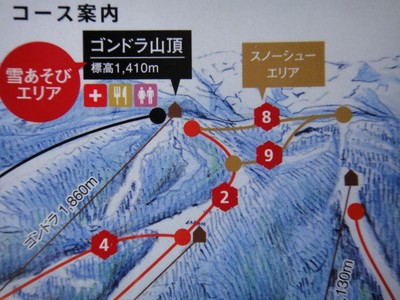 マウントジーンズ那須