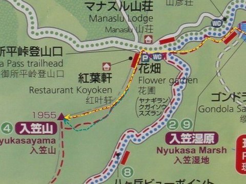 雪満喫☆入笠山!