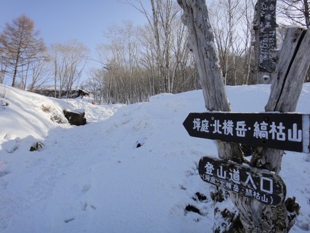 リベンジ北横岳!前編