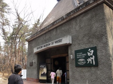 リベンジ北横岳!後編
